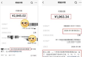 皇冠体育登录入口-多地国央企开始发侮辱性工资了！
