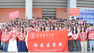 皇冠体育登录入口-以青春之名护航！齐鲁医药学子助力鲁超淄博赛区首赛圆满成功